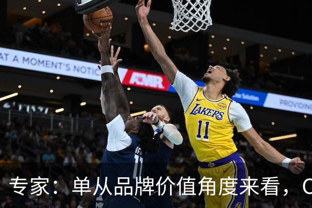 专家：单从品牌价值角度来看，C罗一个人就完全超越了整个国家队