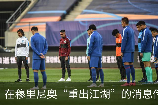 在穆里尼奥“重出江湖”的消息传出后，整个足坛都沸腾了