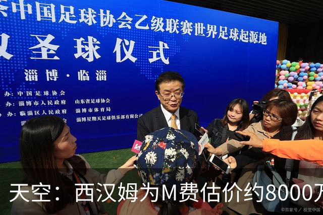 天空：西汉姆为M费估价约8000万镑，曼联继续做背景工作