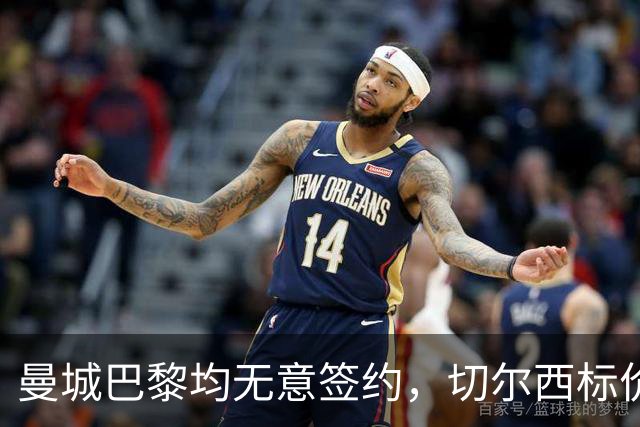 曼城巴黎均无意签约，切尔西标价1.2亿英镑，穆里尼奥会买恩佐吗？