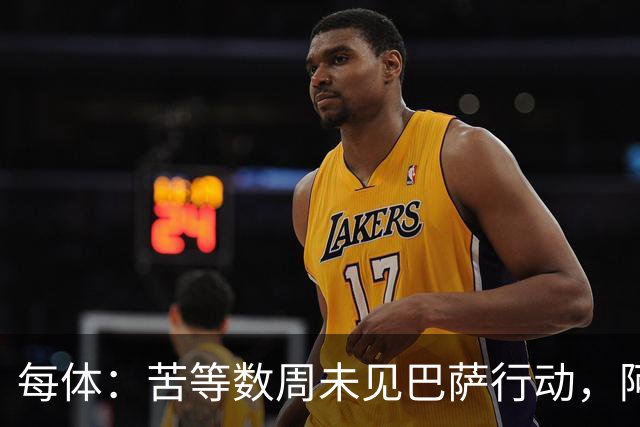 每体：苦等数周未见巴萨行动，阿斯拉尼已非常接近加盟莱比锡