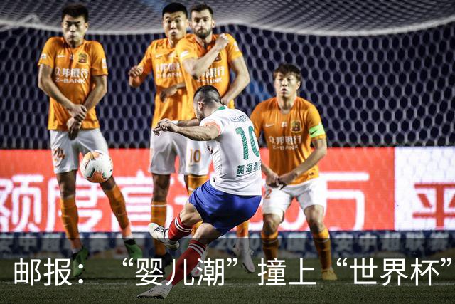 邮报：“婴儿潮”撞上“世界杯”，秘鲁数百名新生儿起名叫哈兰德