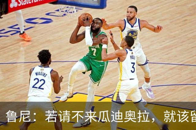 鲁尼：若请不来瓜迪奥拉，就该留住图赫尔