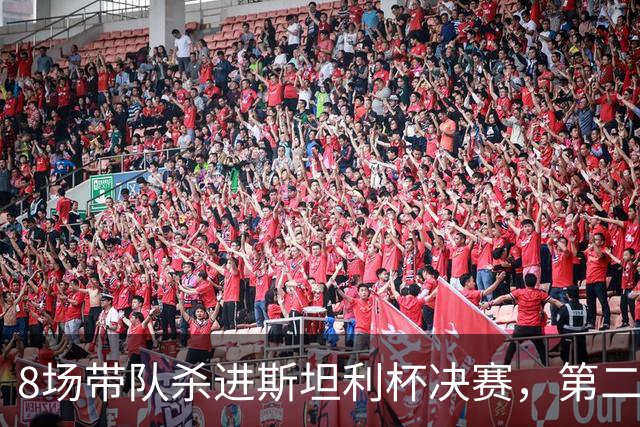 8场带队杀进斯坦利杯决赛，第二天1分钟通知下课：“我很失望”